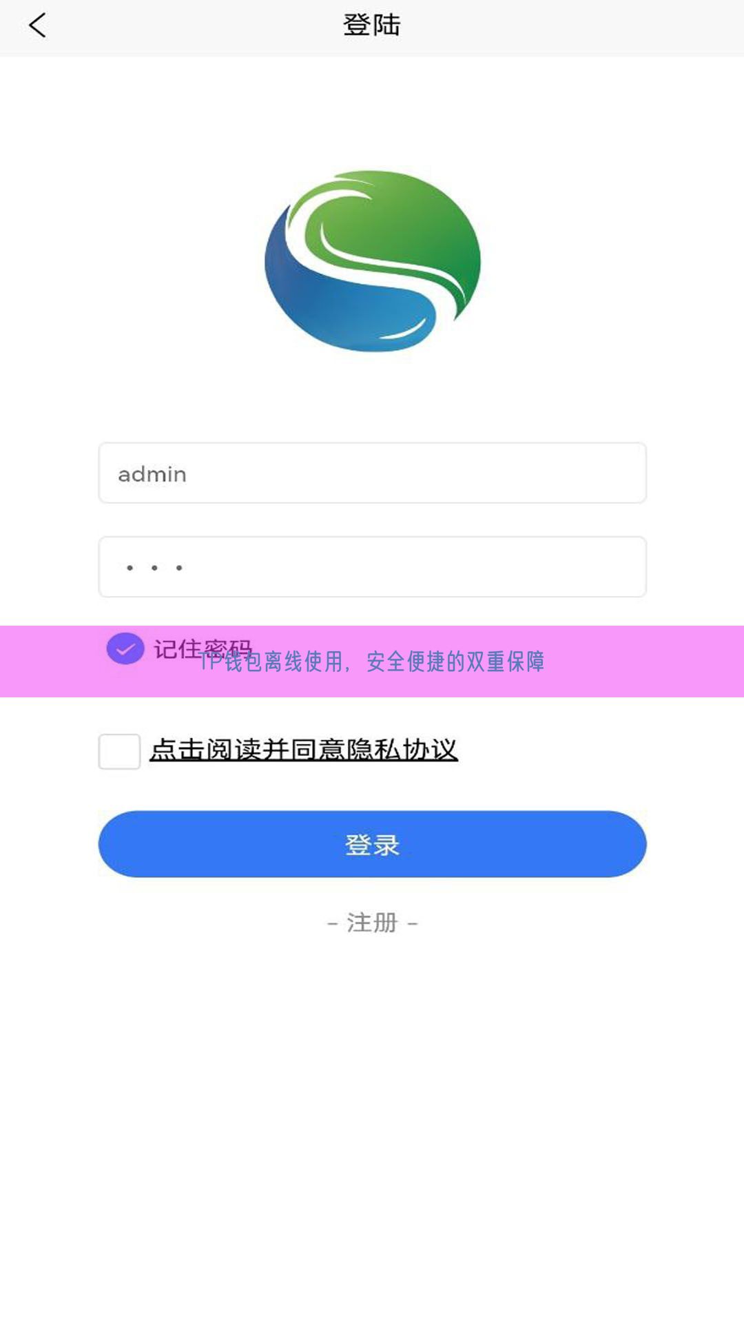 TP钱包离线使用，安全便捷的双重保障