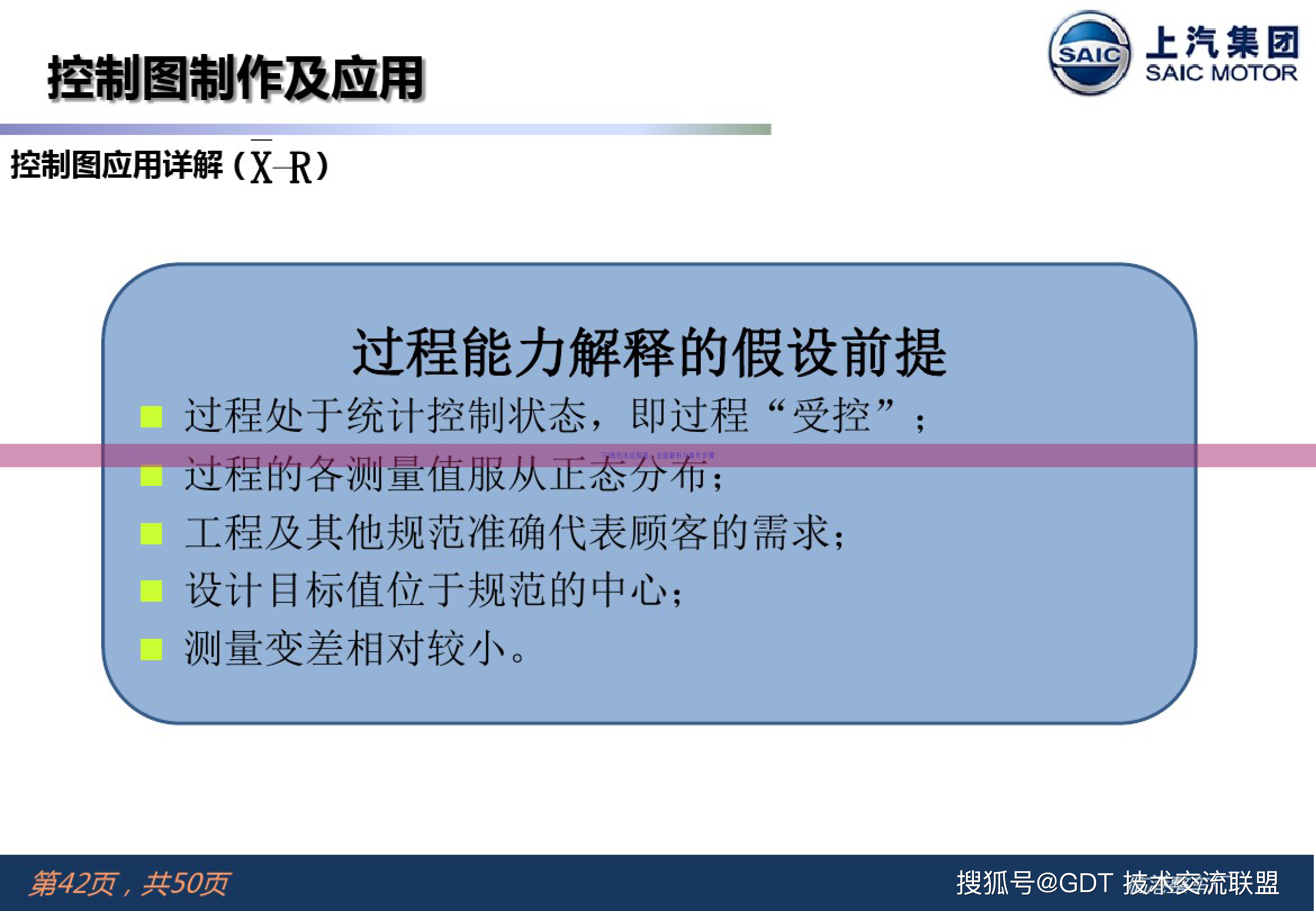 TP钱包冻结指南，全面解析与操作步骤