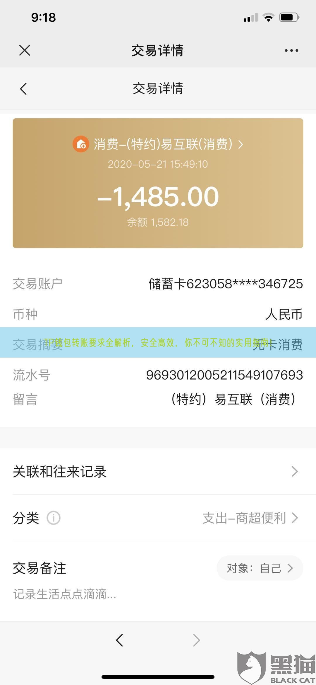 TP钱包转账要求全解析，安全高效，你不可不知的实用指南！