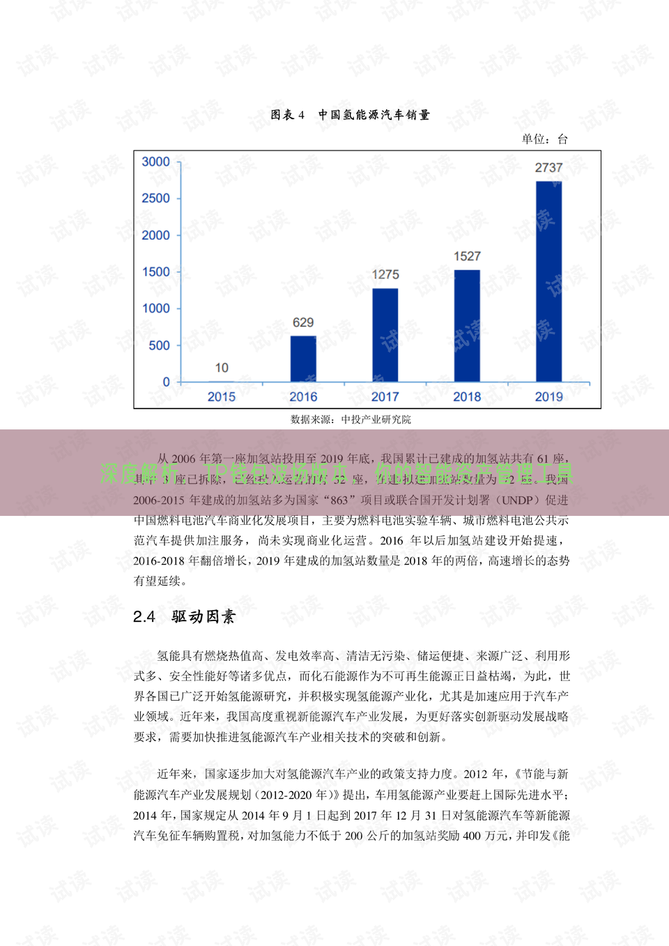 深度解析，TP钱包波场版本，你的智能资产管理工具