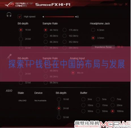 探索TP钱包在中国的布局与发展