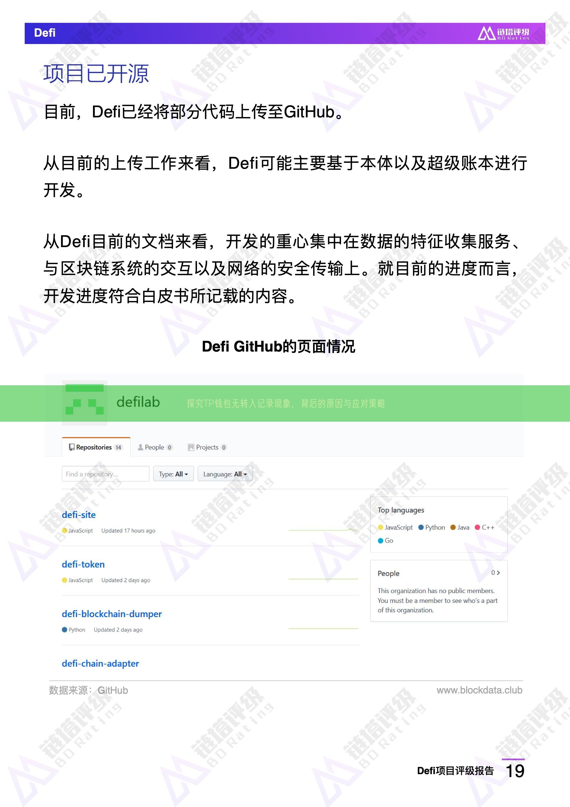 探究TP钱包无转入记录现象，背后的原因与应对策略