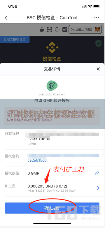 TP钱包安全提现全攻略