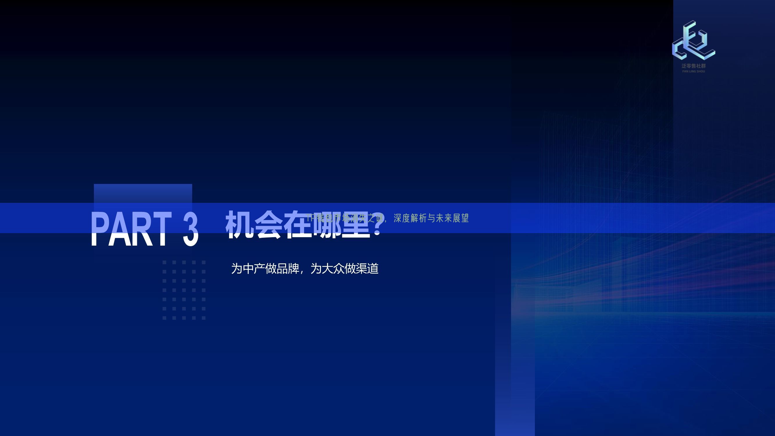 TP钱包市场消失之谜，深度解析与未来展望