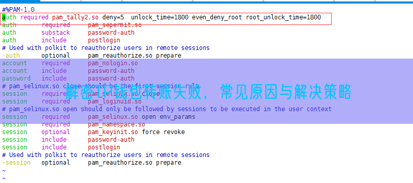 解密TP钱包转账失败，常见原因与解决策略